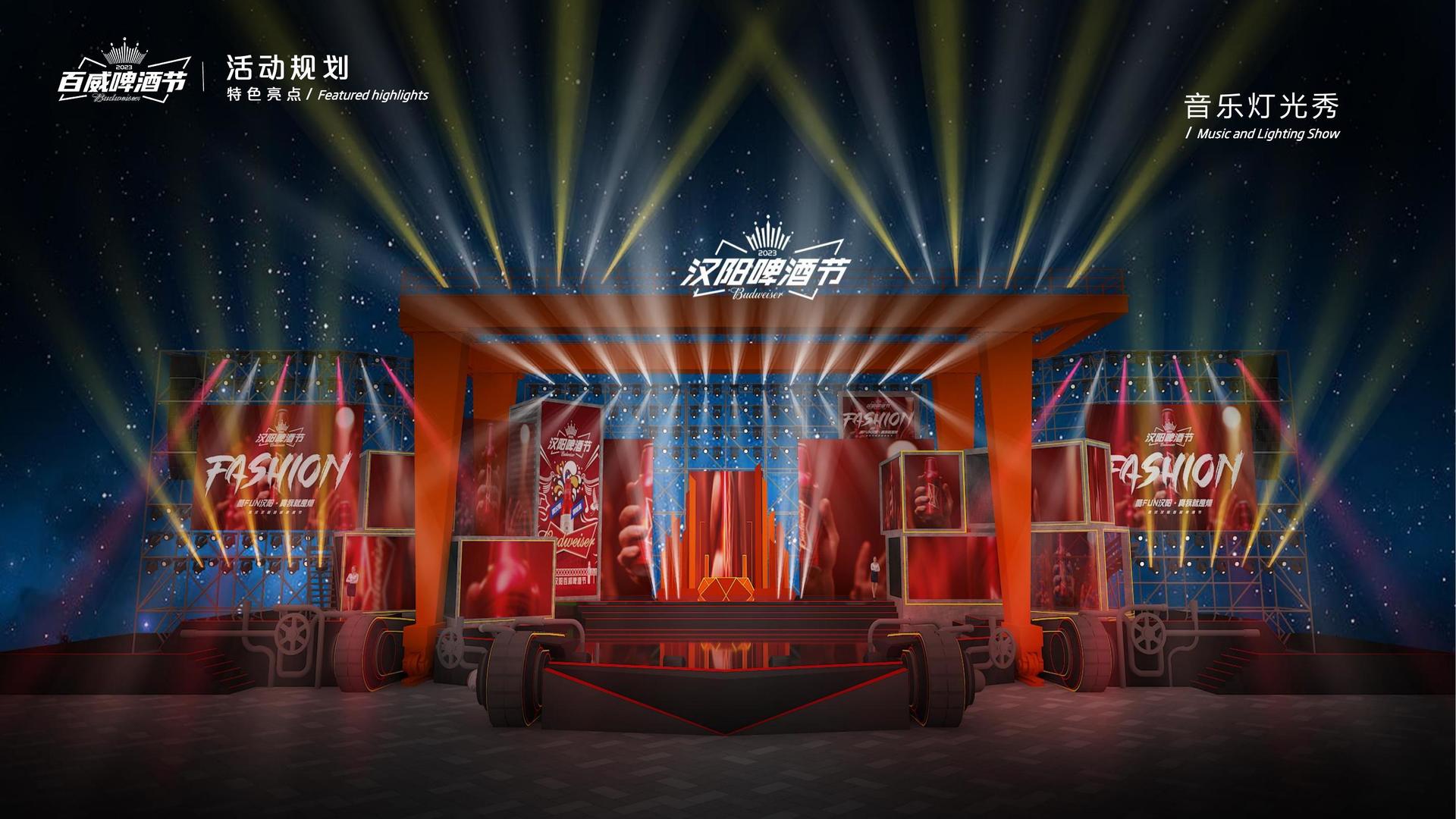 公共艺术项目《城市标记》