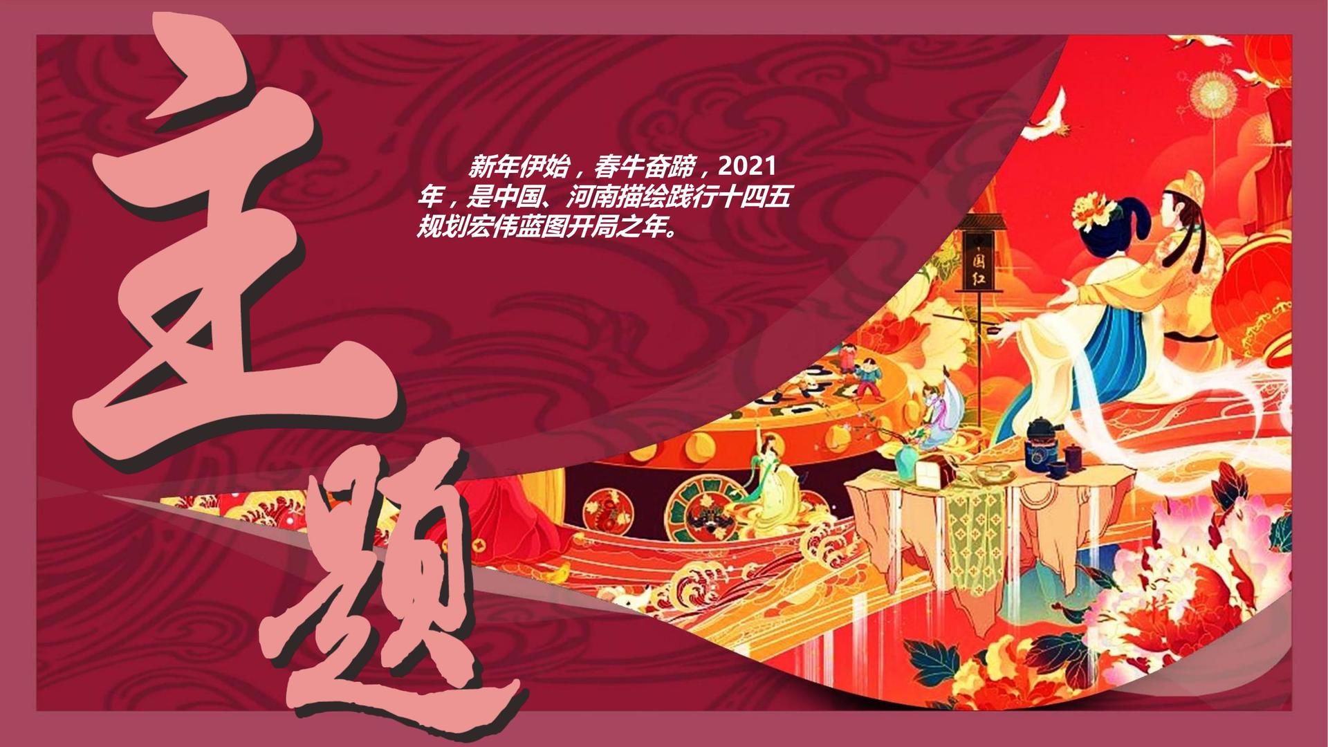 长运文化参与文化产业高峰论坛并发表主题分享